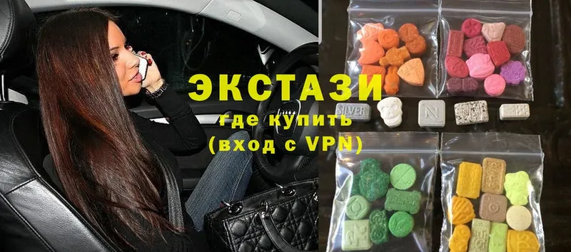 Экстази 300 mg  Орлов 