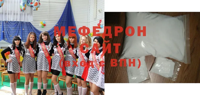 кракен вход  Орлов  Мефедрон mephedrone 